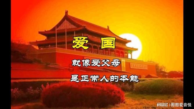 幻想三国4